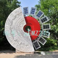 ջ
